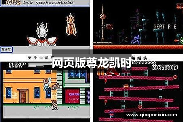 网页版尊龙凯时